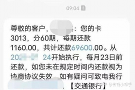 吉林如何避免债务纠纷？专业追讨公司教您应对之策